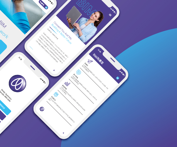 北京企業選擇網站設計公司的8個關鍵因素