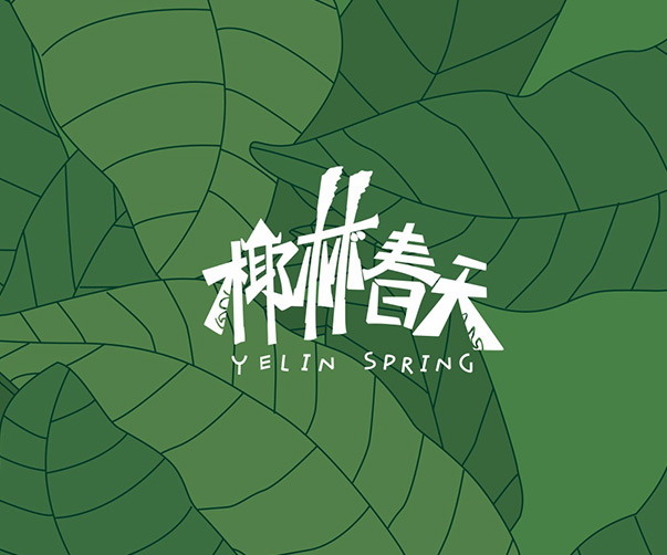 設(shè)備企業(yè)LOGO設(shè)計的故事：如何通過標(biāo)志展現(xiàn)企業(yè)的力量與科技感