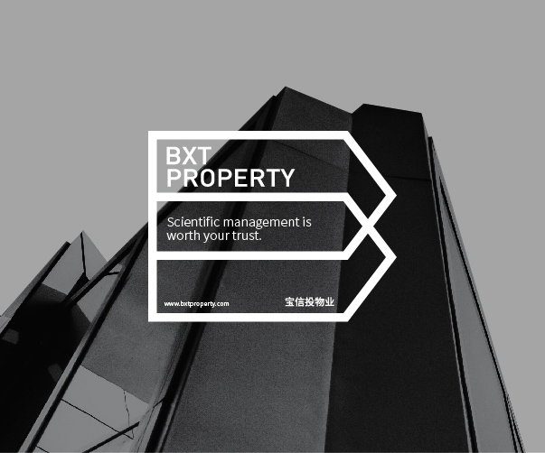 網絡廣告公司Quantcast啟用新LOGO